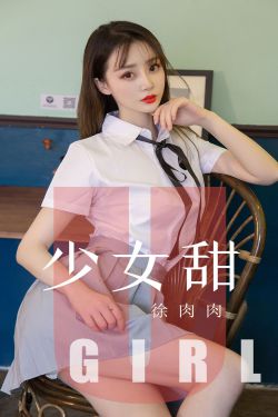 男生和女生相互差差差